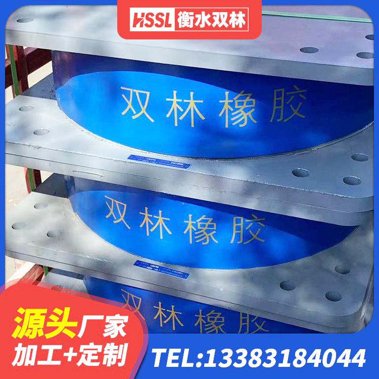 广饶县LNR1400天然橡胶支座厂家电话 广饶县建筑圆形高阻尼隔震支座 广饶县橡胶隔震支座1型厂家 广饶县LRB1300铅芯支座什么价格 - 第2张