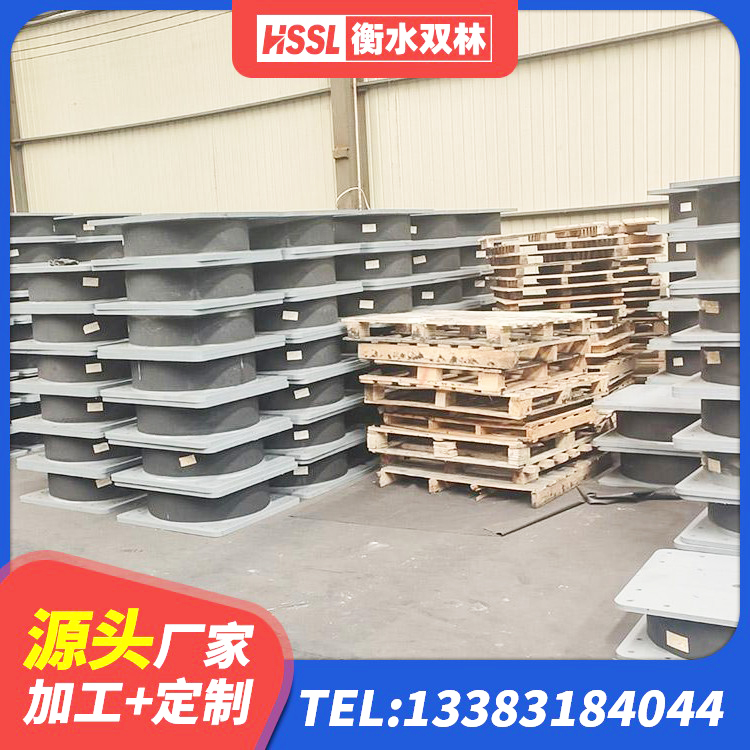 广饶县建筑橡胶组合隔震支座 广饶县铅芯橡胶隔震支座(LRB)生产厂家 广饶县高阻尼橡胶支座(HDR)什么价格 广饶县建筑抗震减震支座厂家