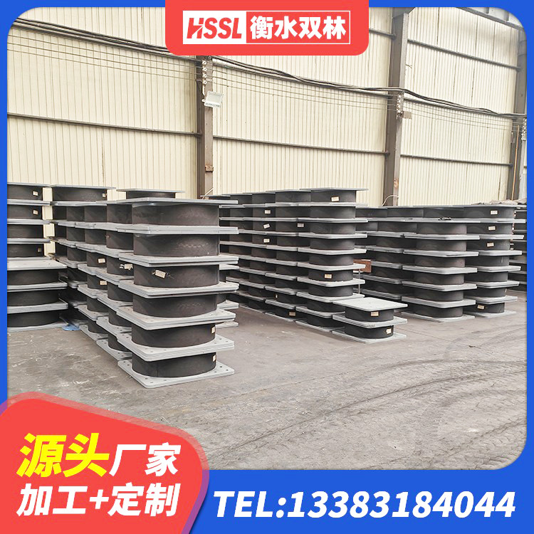 广饶县框架隔震支座源头工厂 广饶县LNR橡胶隔震支座500(II型)生产厂家 广饶县铅芯橡胶隔震支座定制生产厂家 广饶县抗震支座价格 - 第3张