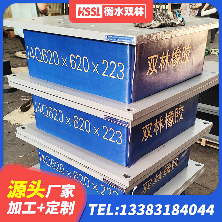 广饶县框架隔震支座源头工厂 广饶县LNR橡胶隔震支座500(II型)生产厂家 广饶县铅芯橡胶隔震支座定制生产厂家 广饶县抗震支座价格