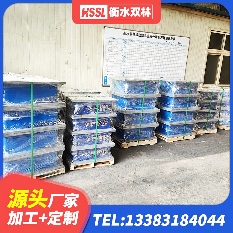 广饶县橡胶隔震支座加工生产厂家 广饶县建筑减振橡胶隔震支座厂家 广饶县天然橡胶隔震支座(LNR)生产厂家 广饶县天然胶隔震支座生产厂家 - 第4张