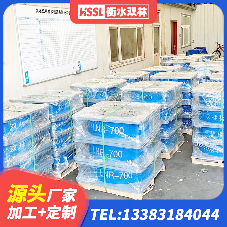 广饶县建筑预制高阻尼隔震支座源头工厂 广饶县建筑矩形HDR高阻尼隔震支座厂家 广饶县HDR1200高阻尼隔震支座厂家电话 广饶县建筑减振橡胶隔震支座 - 第6张