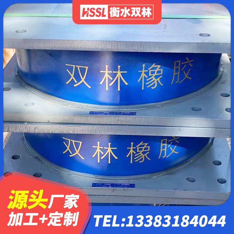 广饶县减震抗震支座 广饶县Y4Q铅芯隔震支座源头工厂 广饶县高阻尼隔震橡胶支座厂家 广饶县圆形高阻尼隔震橡胶支座什么价格 - 第5张