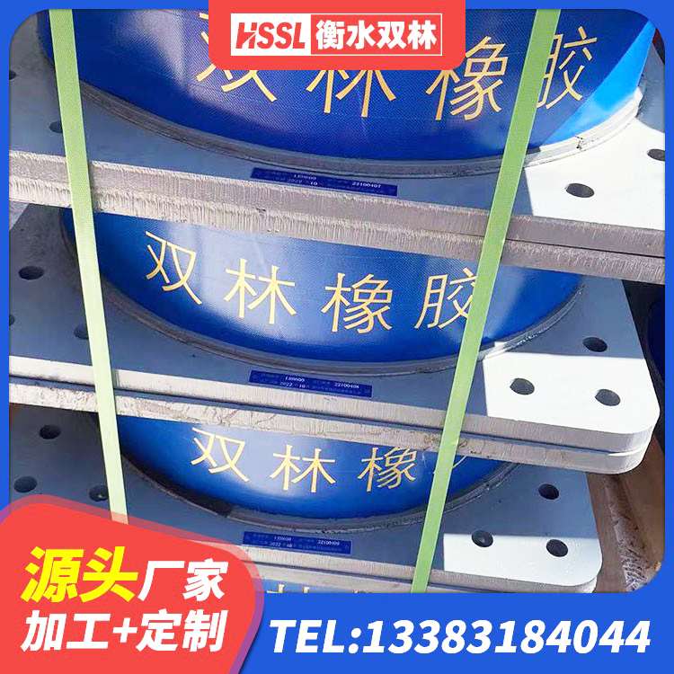 广饶县生产橡胶减震支座源头工厂 广饶县建筑结构隔震支座源头工厂 广饶县建筑高性能隔震支座源头工厂 广饶县抗震式隔震支座厂家 - 第2张