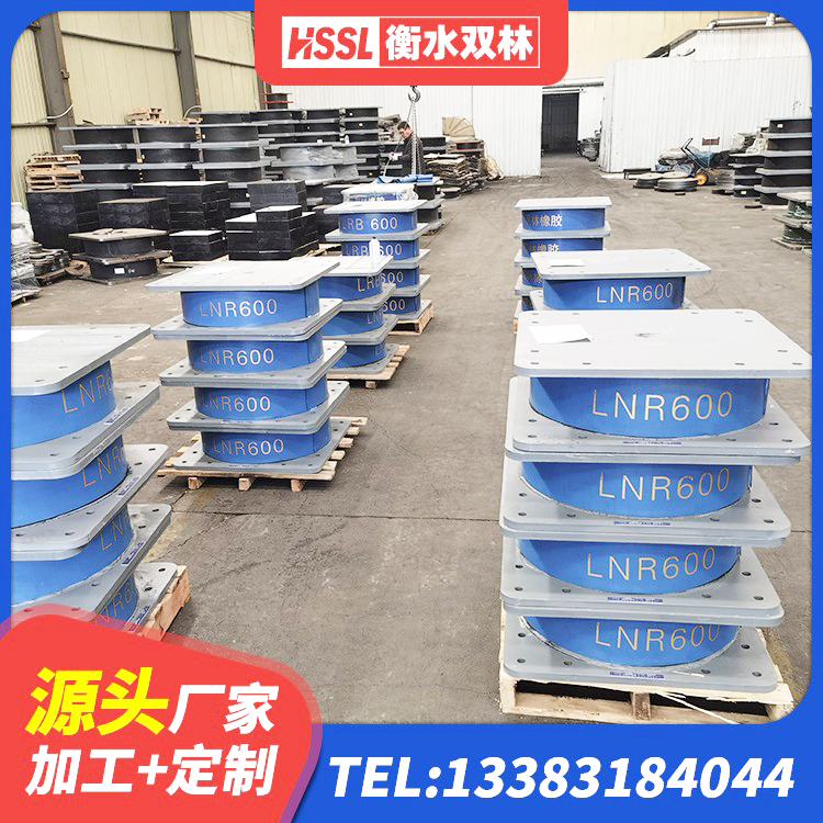 广饶县HDR1000隔震支座生产厂家 广饶县框架隔震支座厂家 广饶县防震橡胶隔震支座厂家 广饶县楼体隔震支座生产厂家