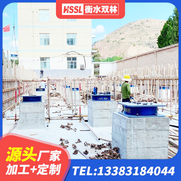 广饶县框架隔震支座源头工厂 广饶县LNR橡胶隔震支座500(II型)生产厂家 广饶县铅芯橡胶隔震支座定制生产厂家 广饶县抗震支座价格 - 第8张