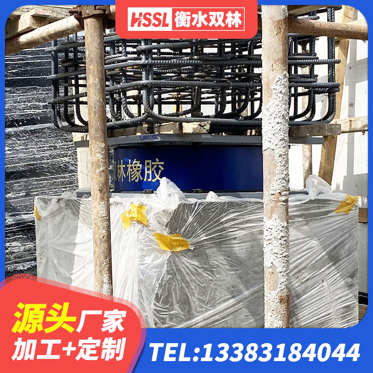 广饶县HDR1100高阻尼橡胶隔震支座生产厂家 广饶县建筑橡胶隔震支座HDR生产厂家 广饶县建筑分散力型橡胶隔震支座生产厂家 广饶县LRB900-Ⅱ有铅芯隔震支座源头工厂 - 第9张