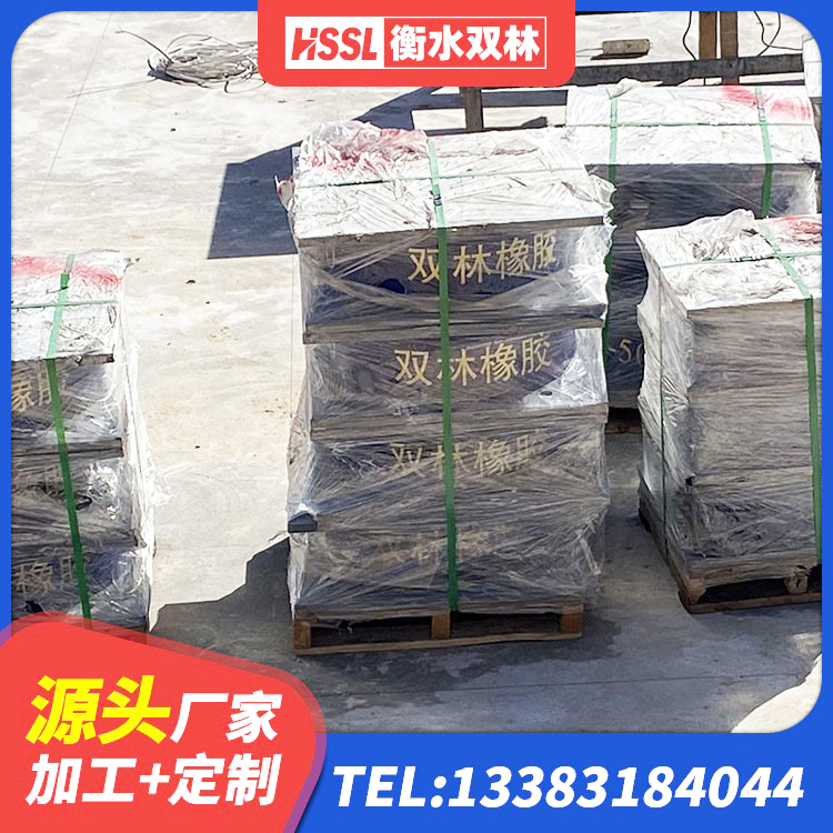 广饶县建筑橡胶组合隔震支座 广饶县铅芯橡胶隔震支座(LRB)生产厂家 广饶县高阻尼橡胶支座(HDR)什么价格 广饶县建筑抗震减震支座厂家 - 第6张