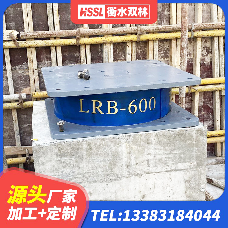 广饶县橡胶隔震支座加工生产厂家 广饶县建筑减振橡胶隔震支座厂家 广饶县天然橡胶隔震支座(LNR)生产厂家 广饶县天然胶隔震支座生产厂家 - 第2张