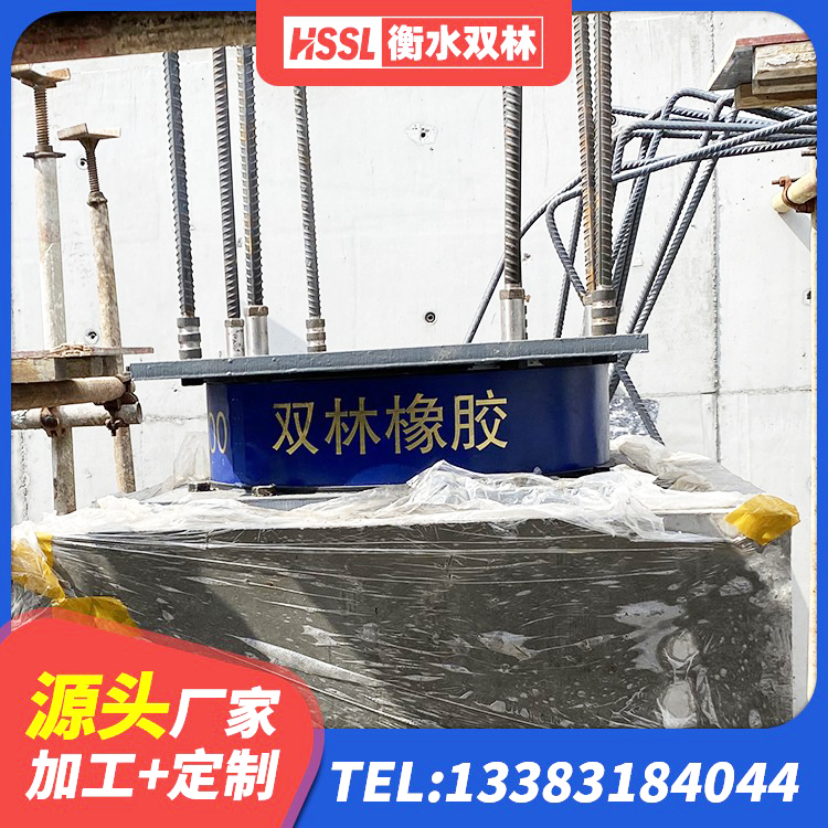 广饶县隔震橡胶支座什么价格 广饶县LNR1100橡胶隔震支座什么价格 广饶县LRB铅芯橡胶隔震支座600生产厂家 广饶县高阻尼HDR隔震支座 - 第5张
