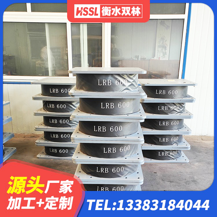 广饶县HDR500高阻尼建筑隔震支座 广饶县抗震支座厂商生产厂家 广饶县LRB隔震支座800(II型)厂家 广饶县HDR500高阻尼橡胶支座厂家 - 第7张