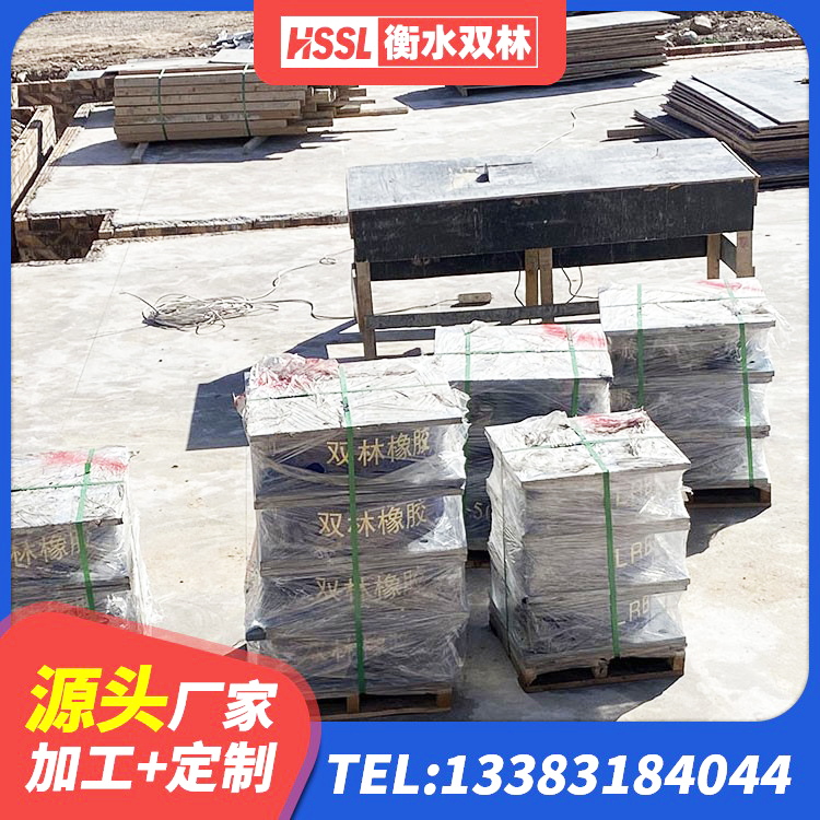 广饶县抗震支座厂商 广饶县建筑抗震支座定制源头工厂 广饶县房屋橡胶隔震支座多少钱 广饶县LRB500-II型橡胶隔震支座生产厂家