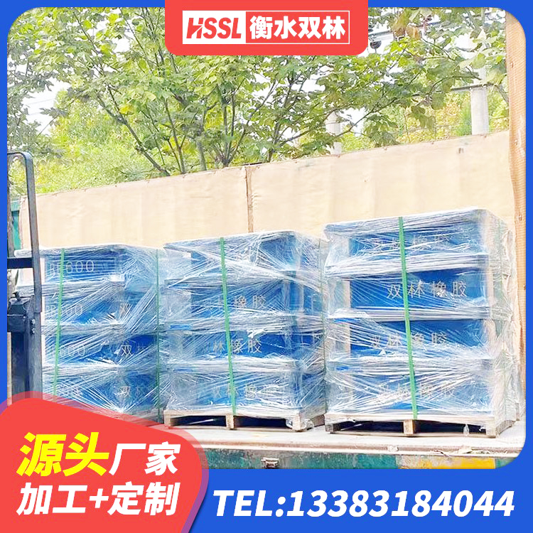 广饶县抗震支座厂商 广饶县建筑抗震支座定制源头工厂 广饶县房屋橡胶隔震支座多少钱 广饶县LRB500-II型橡胶隔震支座生产厂家 - 第7张