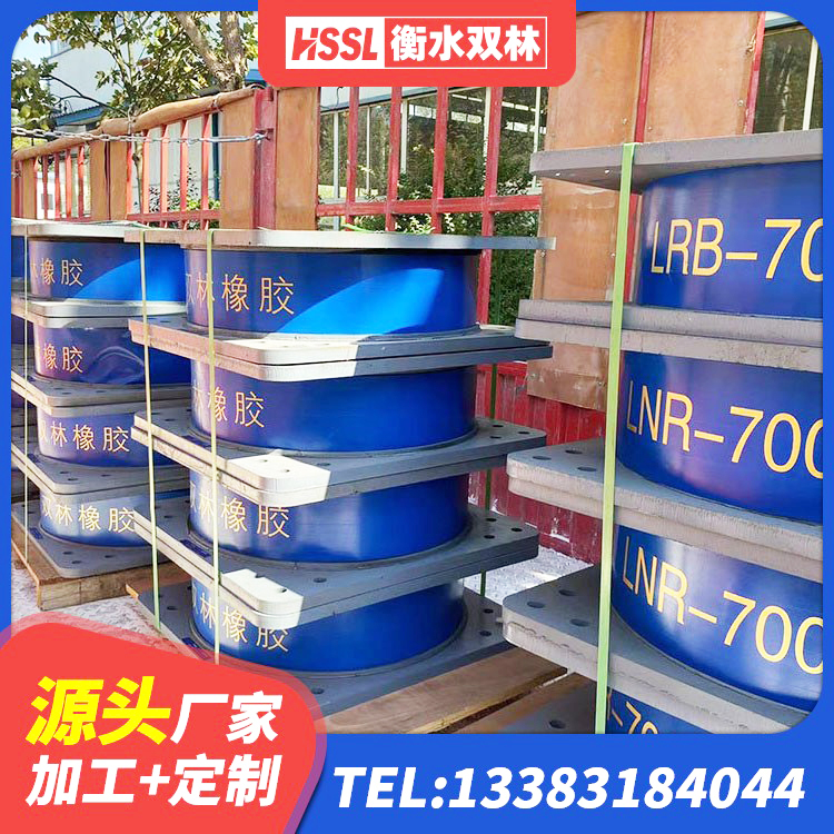 广饶县抗震支座厂商 广饶县建筑抗震支座定制源头工厂 广饶县房屋橡胶隔震支座多少钱 广饶县LRB500-II型橡胶隔震支座生产厂家 - 第2张