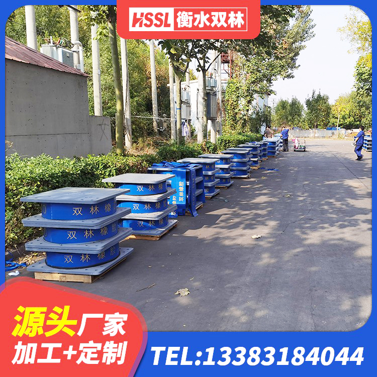 广饶县HDR500高阻尼建筑隔震支座 广饶县抗震支座厂商生产厂家 广饶县LRB隔震支座800(II型)厂家 广饶县HDR500高阻尼橡胶支座厂家 - 第4张