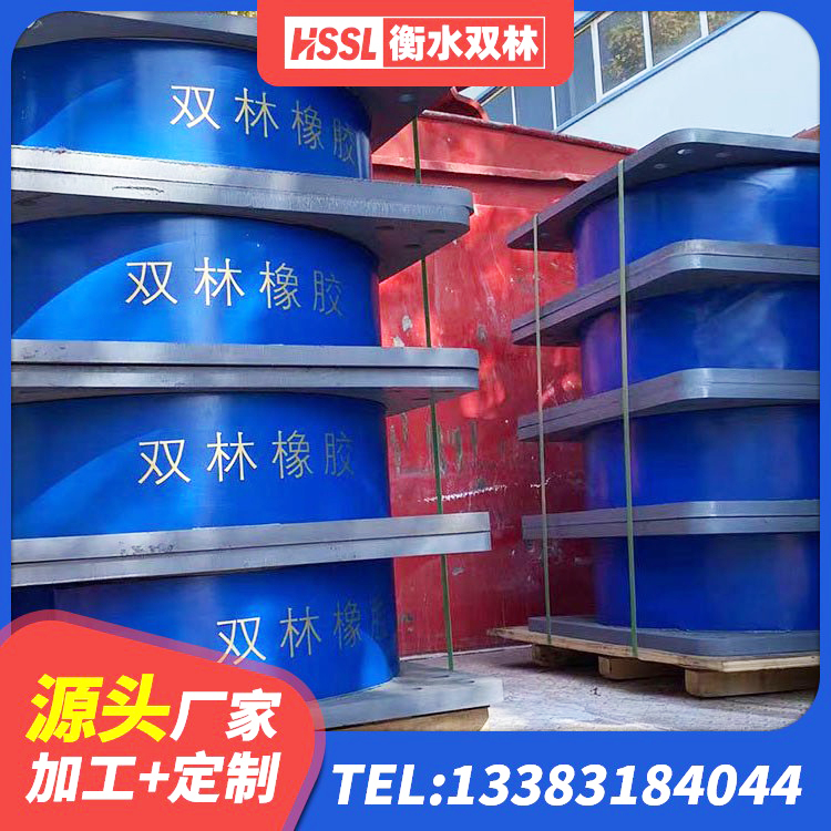 广饶县HDR600高阻尼支座生产厂家 广饶县减振橡胶隔震支座生产厂家 广饶县600的隔震支座源头工厂 广饶县小型隔震支座厂家 - 第3张