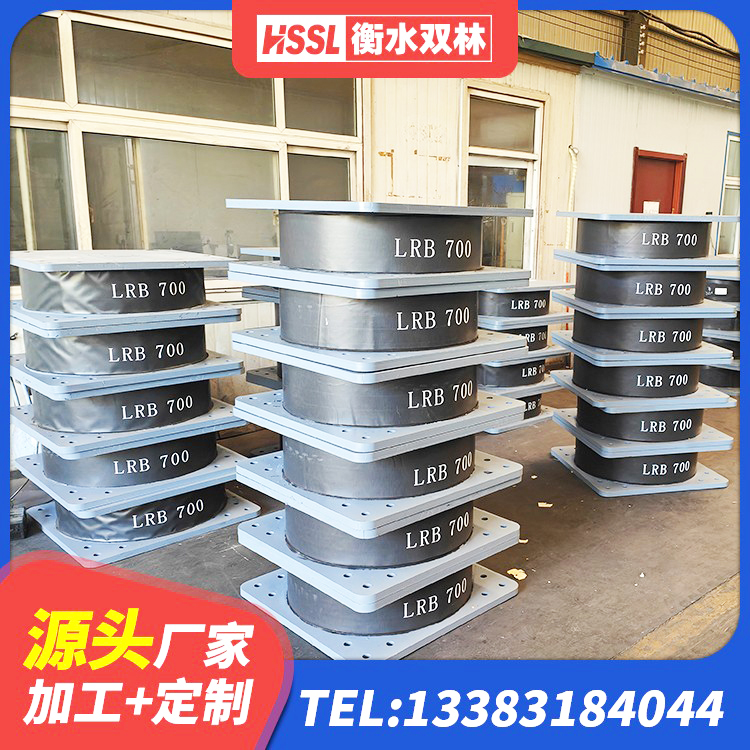 广饶县建筑预制高阻尼隔震支座源头工厂 广饶县建筑矩形HDR高阻尼隔震支座厂家 广饶县HDR1200高阻尼隔震支座厂家电话 广饶县建筑减振橡胶隔震支座 - 第7张