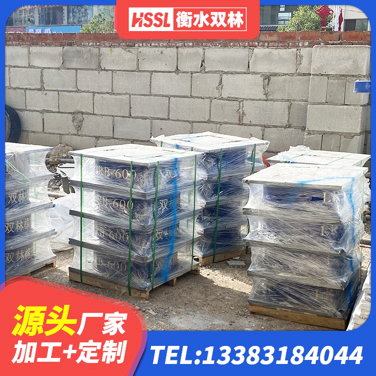 广饶县HDR500高阻尼建筑隔震支座 广饶县抗震支座厂商生产厂家 广饶县LRB隔震支座800(II型)厂家 广饶县HDR500高阻尼橡胶支座厂家 - 第5张