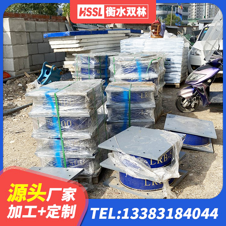 广饶县生产橡胶减震支座源头工厂 广饶县建筑结构隔震支座源头工厂 广饶县建筑高性能隔震支座源头工厂 广饶县抗震式隔震支座厂家 - 第3张